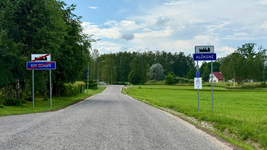 Pabeigta un ekspluatācijā nodota Ezermalas iela