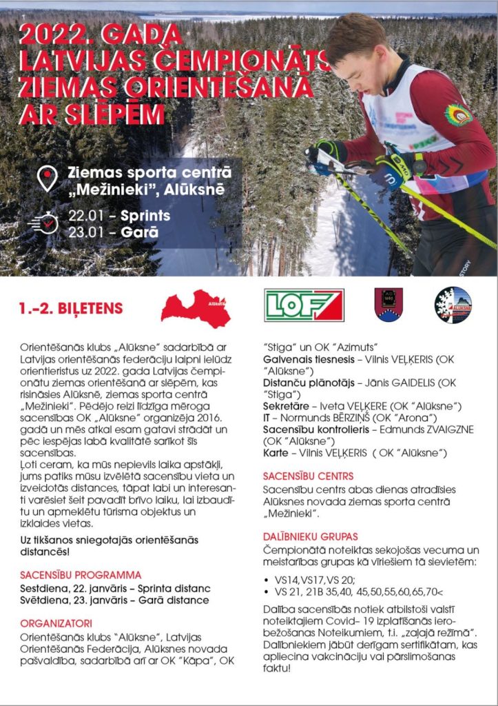 Latvijas čempionāts ziemas orientēšanās ar slēpēm – 22.-23. janvārī Alūksnē