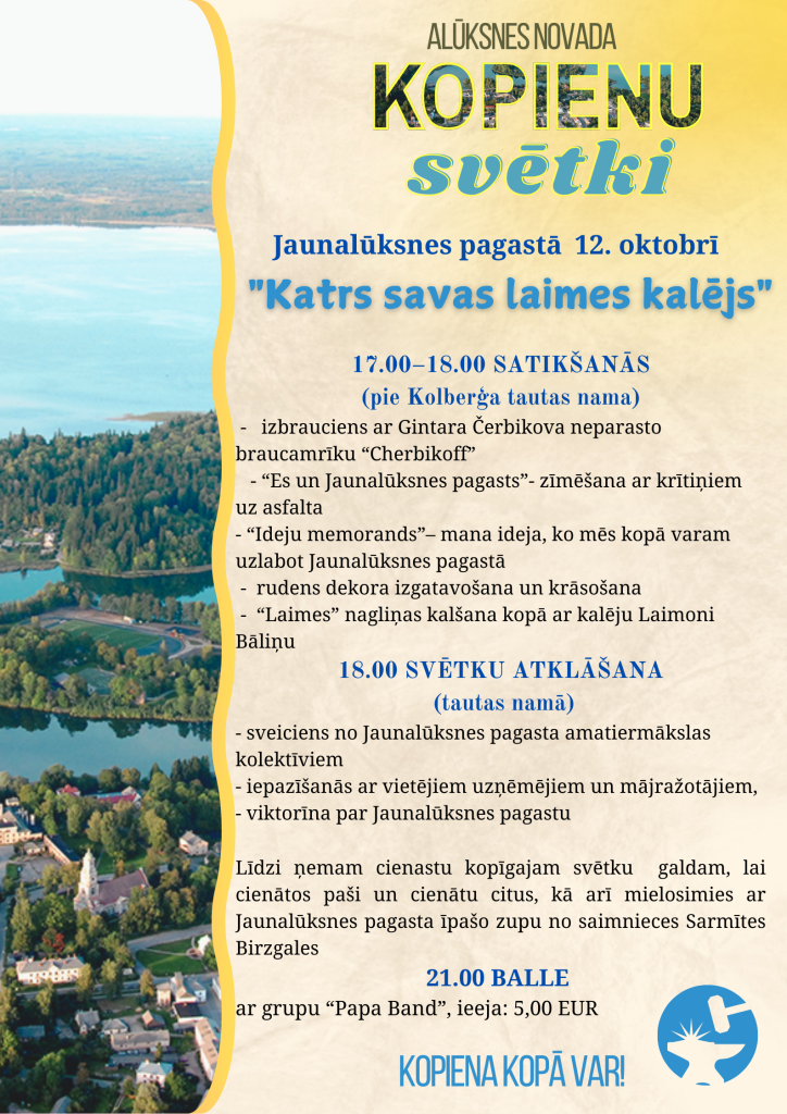 12. oktobrī Jaunalūksnes pagasta kopienas svētki  "Katrs savas laimes kalējs"