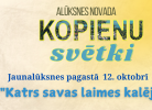 12. oktobrī Jaunalūksnes pagasta kopienas svētki "Katrs savas laimes kalējs"