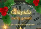 Alūksnes novada muzejā Ziemassvētku laikā izglītojoša nodarbība “Laikrādis svētku gaismā”