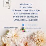 2025. gada 2. augustā Ernsta Glika Alūksnes Valsts ģimnāzija aicina uz Alūksnes Valsts ģimnāzijas 115. dzimšanas dienas svinībām un salidojumu