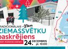 Aicinām izskriet Tradicionālajā Ziemassvētku Paskrējienā apkārt Alūksnes ezeram