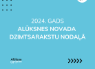 2024.gads Alūksnes novada Dzimtsarakstu nodaļā