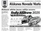 “Alūksnes Novada Vēstis”