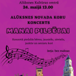 24. maijā Alūksnes Kultūras centrā izskanēs Alūksnes novada koru koncerts “ Manai pilsētai ”