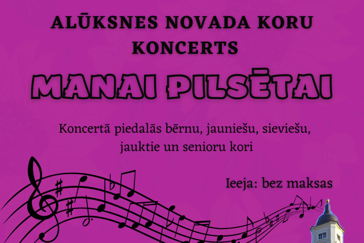 24. maijā Alūksnes Kultūras centrā izskanēs Alūksnes novada koru koncerts “ Manai pilsētai ”