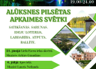 Atzīmējot Alūksnes 105. jubileju, pirmo reizi svinēsim Alūksnes pilsētas Apkaimes svētkus