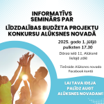 Pašvaldība aicina uz informatīvu semināru par līdzdalības budžeta konkursu