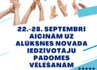 Alūksnes novada iedzīvotāju padomes vēlēšanas notiks no 22. līdz 28. septembrim