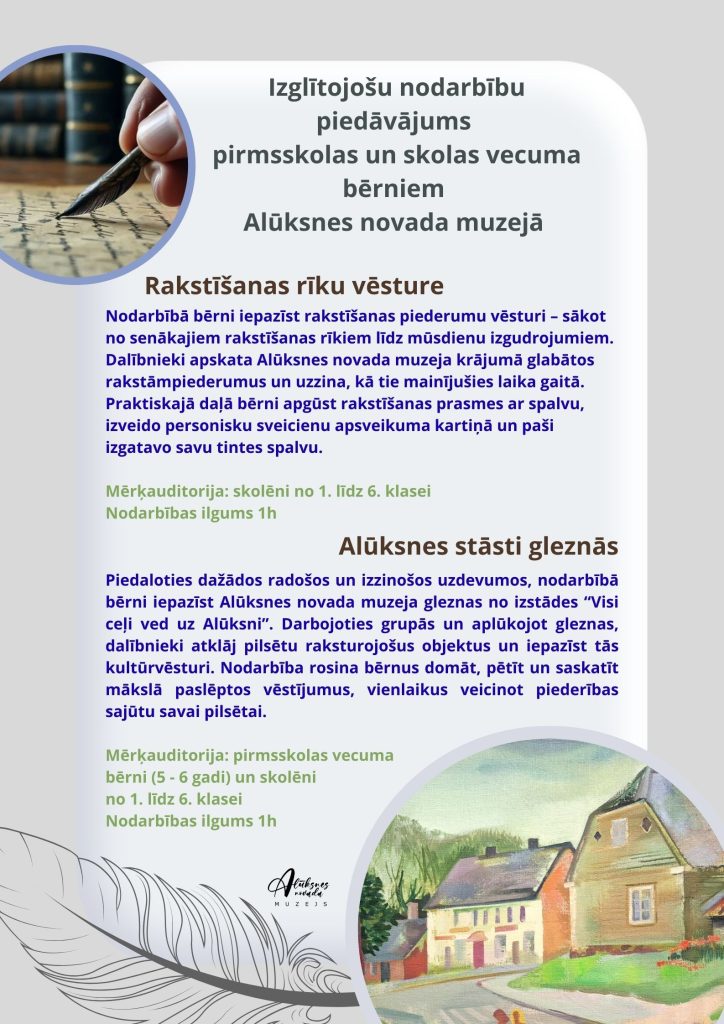 Izglītojošu nodarbību piedāvājums Alūksnes novada muzejā