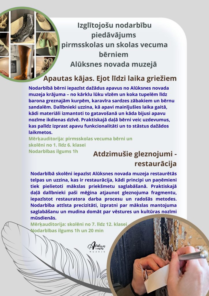 Izglītojošu nodarbību piedāvājums Alūksnes novada muzejā