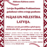 Valsts svētku pasākumā pasniegs piecas “Sudraba zīles”