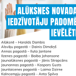 Ievēlēta Alūksnes novada iedzīvotāju padome