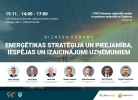 Atvērta pieteikšanās LTRK Vidzemes Biznesa forumam “Enerģētikas stratēģija un pieejamība, iespējas un izaicinājumi uzņēmumiem”