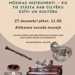 Skolēnu brīvdienu aktivitātes Alūksnes novada muzejā.