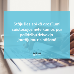 Stājušies spēkā grozījumi saistošajos noteikumos par palīdzību dzīvokļa jautājumu risināšanā