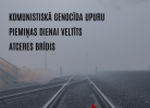 Sarkana roze priekšplānā uz dzelzceļa sliežu fona, kas pazūd miglā. Attēlā teksts: 25. MARTĀ | 10.00 ALŪKSNĒ PIE MĀTES TĒLA KOMUNISTISKĀ GENOCĪDA UPURU PIEMIŅAS DIENAI VELTĪTS ATCERES BRĪDIS.