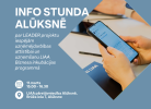 Informatīvs seminārs un Info stunda Alūksnē par LEADER projektu iespējām uzņēmējdarbības attīstībai un uzņemšanu LIAA Biznesa inkubācijas programmā. Seminārs notiks 11. martā no 15.00 līdz 16.30 LIAA pārstāvniecībā Alūksnē, Brūža ielā 7, Alūksnē. Attēlā redzamas rokas, kas lieto viedtālruni, blakus ir pildspalva un piezīmju grāmatiņa ar LIAA logotipu. Apakšā logotipi: ES Līdzfinansēta, 2021-2027, LIAA, Alūksnes lauku partnerība.