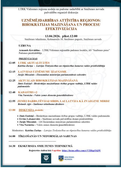 Pasākuma programma