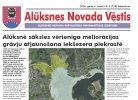 Alūksnes Novada vēstis - marts