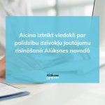 Aicina izteikt viedokli par palīdzību dzīvokļu jautājumu risināšanā Alūksnes novadā