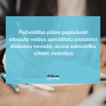 Pašvaldība plāno paplašināt atbalsta veidus speciālistu piesaistei Alūksnes novadā; aicina sabiedrību izteikt viedokļus
