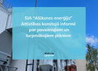 SIA “Alūksnes enerģija” Attīstības komitejā informē par paveiktajiem un turpmākajiem plāniem
