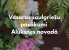 Svētkains ziedu un zaļumu vainags ar rozā, baltām un dzeltenām peonijām, papardēm un ozollapām. Uz attēla balts teksts: Vasaras saulgriežu pasākumi Alūksnes novadā.
