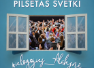 Alūksnes pilsētas svētki 2026.