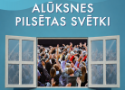 Alūksnes pilsētas svētki 2026.