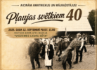 Sepia toņa plakāts ar tekstu "AICINĀM AMATNIEKUS UN MĀJRĀŽOTĀJUS! Pļaujas svētkiem 40". Attēlā redzama cilvēku grupa tautas tērpos, kas gājienā nes labības kūlīšus gar lauku sētas ēku. Vīrieši un sievietes smaida, priekšplānā vīrietis ar lielu labības kūli. Notikuma datums un vieta: "2026. GADA 12. SEPTEMBRĪ PLKST. 11.00 VIKTORA ĶIRPA ATES MUZEJĀ "VIDZEMES LAUKU SĒTA".