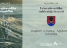 Attēlā redzams paziņojums par konkursu "Laba pārvaldība pašvaldībā" un nomināciju "Laba pārvaldība iedzīvotāju iesaistē". Kreisajā pusē uz viļņainas jūras fona attēlota stilizēta trofeja, kas atgādina liesmu. Labajā pusē redzams ģerbonis ar grāmatu, uz kuras rakstīts "A.D. 1080", un tekstu "Kopienu svētki Alūksnes novadā", kā arī "Latvijas Republikas Tiesībsargs" un "Latvijas Pilsoniskā alianse" logotipi.