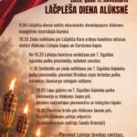 Lāčplēša_diena_Alūksnē