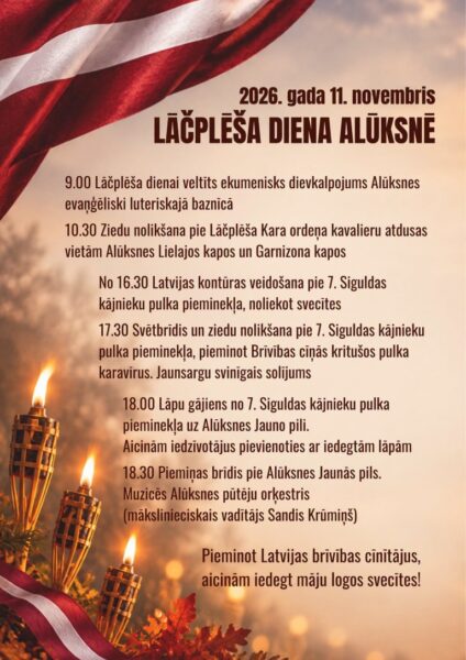 Lāčplēša_diena_Alūksnē