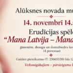 Aicinām pieteikt dalību Alūksnes novada muzeja erudīcijas spēlē “Mana Latvija – Mana Alūksne”